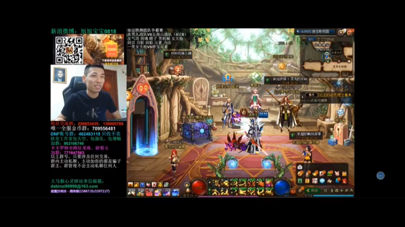 梦元素别打我