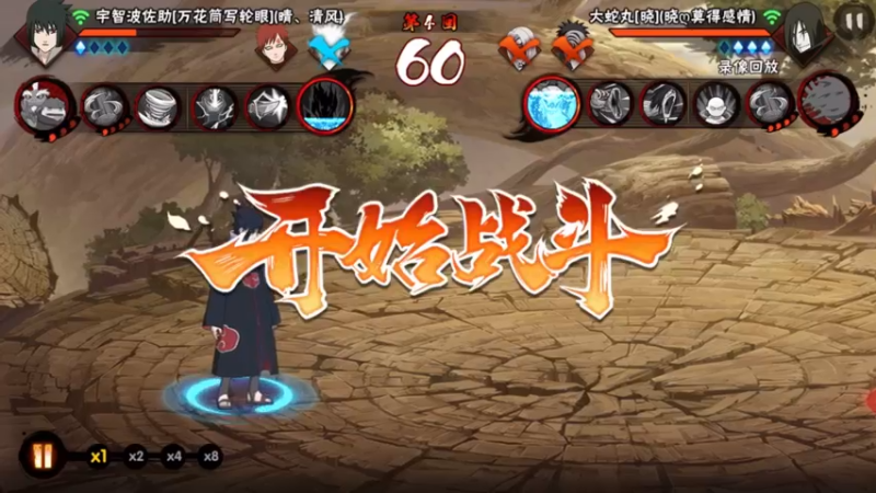 鹰助
