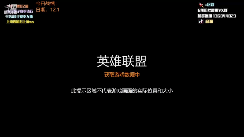 【2021-12-13 22点场】稀嚷丶：【云顶守夜人】