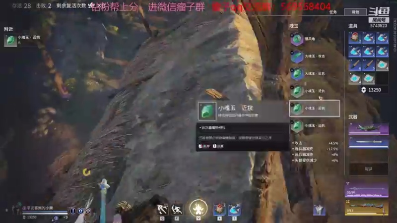 【2021-12-13 10点场】彭皮皮丶：进来教你永劫无间的真正玩法