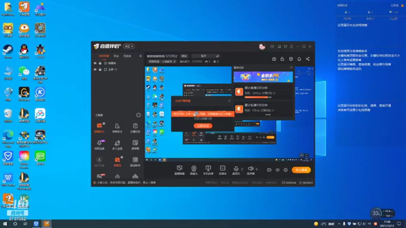 【2021-12-13 17点场】雾的夏天：哈哈哈哈哈哈 5737052