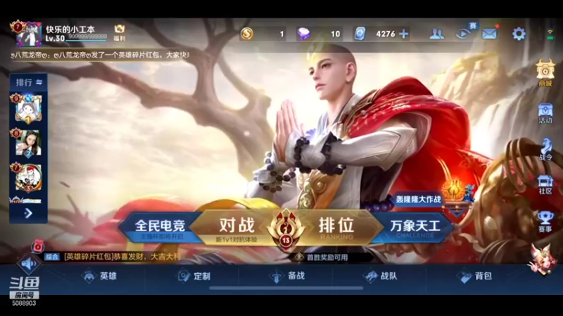 【2021-12-13 22点场】一剑宫本603648：国服第一老宫本强势新装备