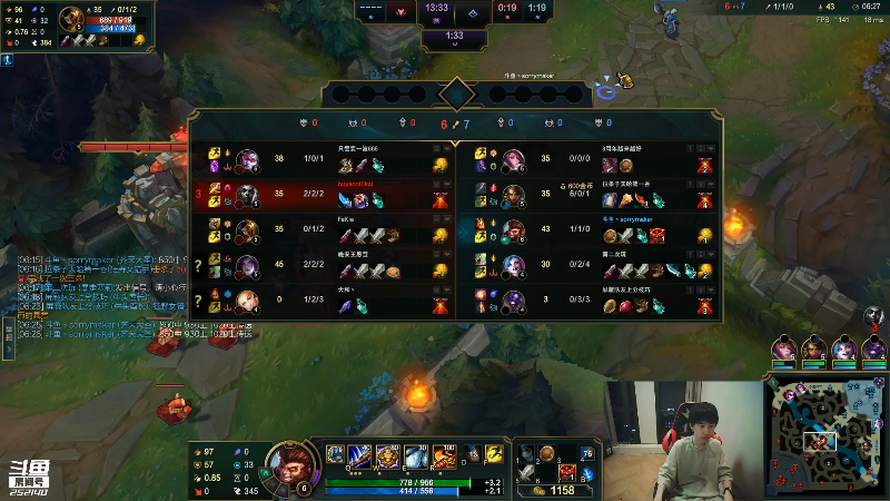 【英雄联盟】金咕咕金咕咕doinb的精彩时刻 20211214 01点场