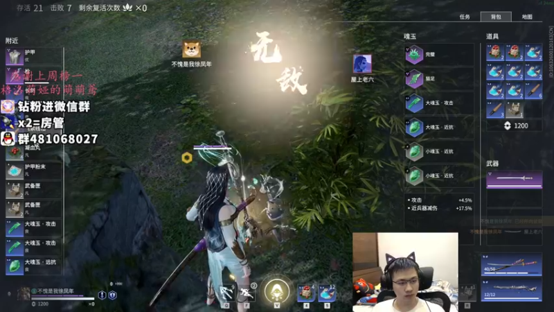 【2021-12-14 04点场】格洛莉娅S：单人三排  冲鸭！