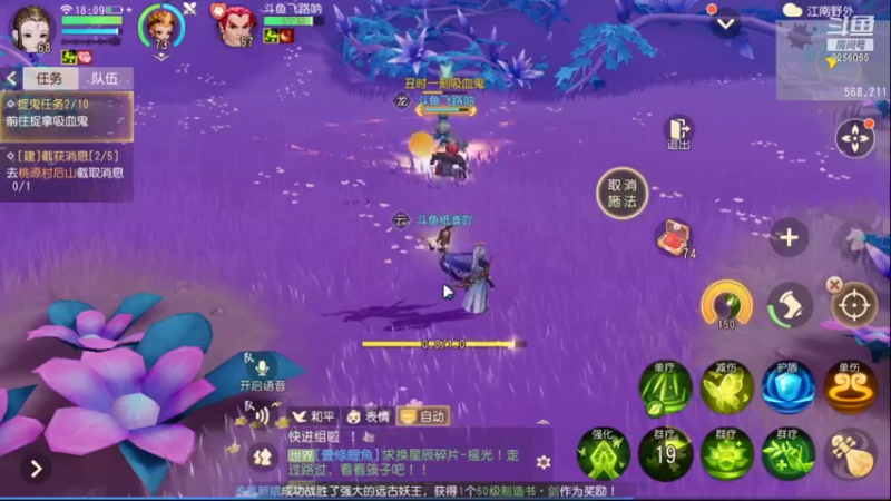 【2021-12-13 18点场】纸鸢飞路：祝《梦幻西游三维版》 2周年生日快乐！