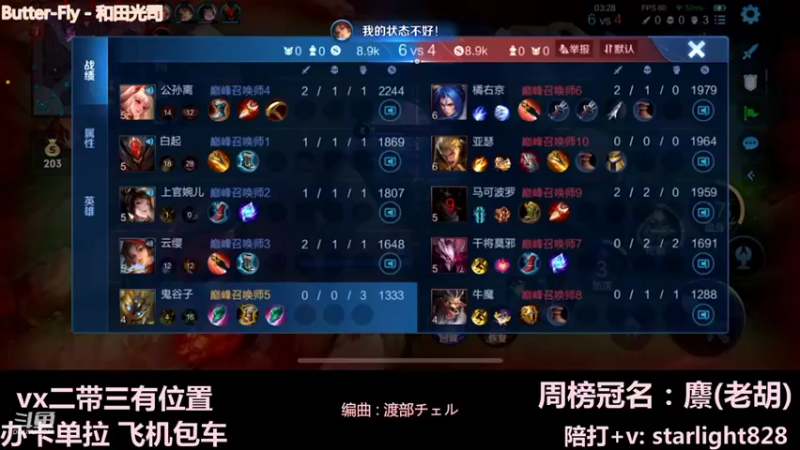 【2021-12-13 21点场】三藏Star：【大气层鬼谷子】3w场鬼王视觉盛宴