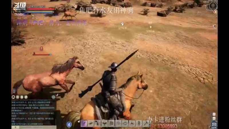 【2021-12-12 21点场】755就是我：又是找马的一天 10352241