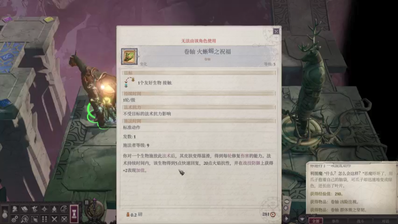 【2021-12-14 00点场】完蛋蛋蛋树：hello~❤
