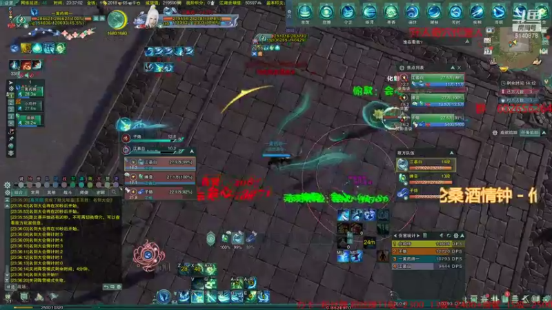 【2021-12-13 23点场】君且莫惜一：【开人流无方】藏药竞技