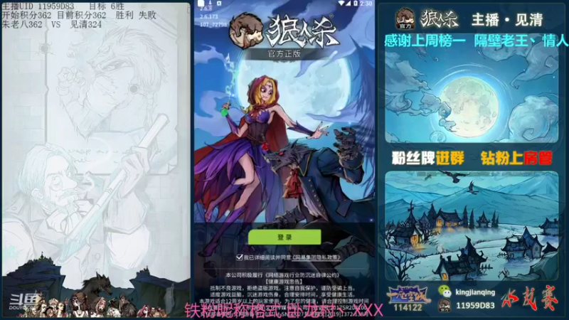 【2021-12-12 14点场】见清king：请问，你这个魔术师正不正经！