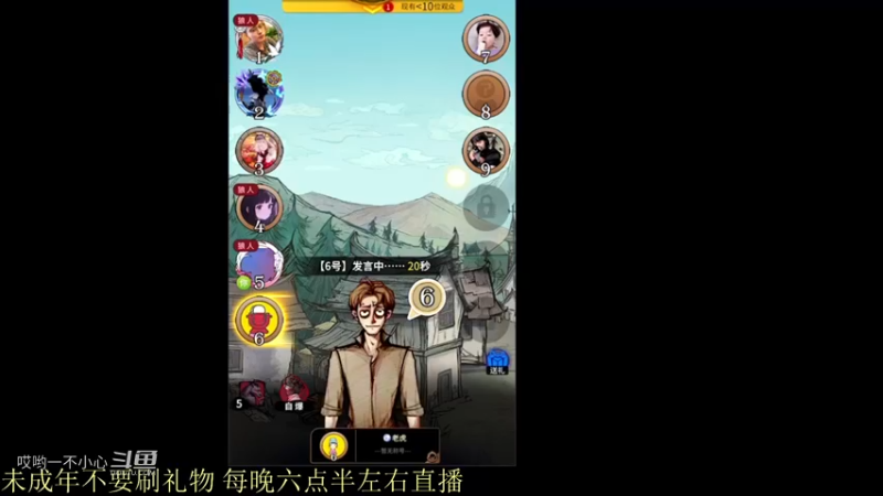 骚白特别场王者巅峰赛 (286)