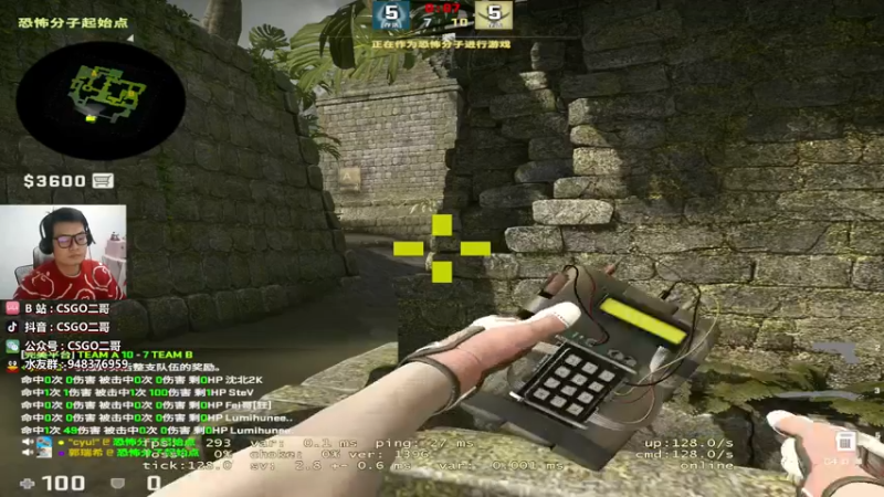 【2021-12-12 22点场】CSGO2ge：【二哥】培训班 ...