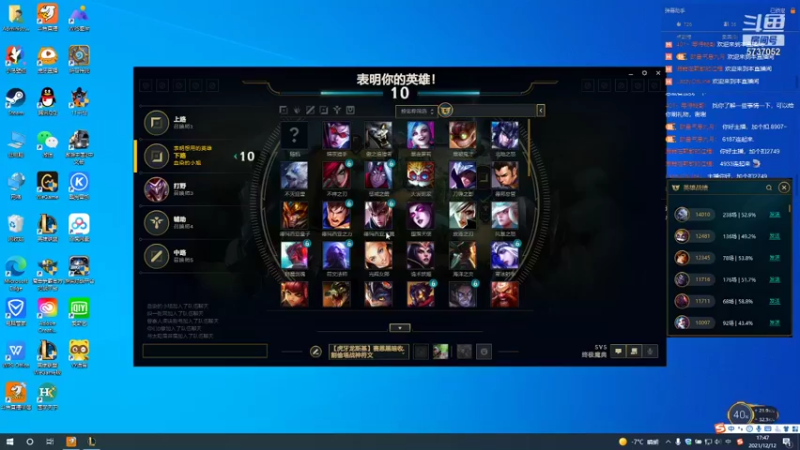 【2021-12-12 17点场】雾的夏天：哈哈哈哈哈哈 5737052