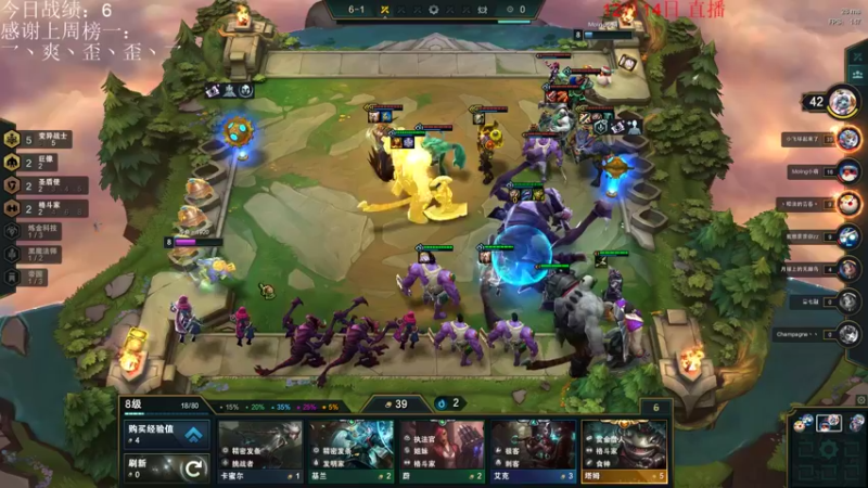 【2021-12-14 17点场】初音未来灰飞：1640开始今天的目标是2000！