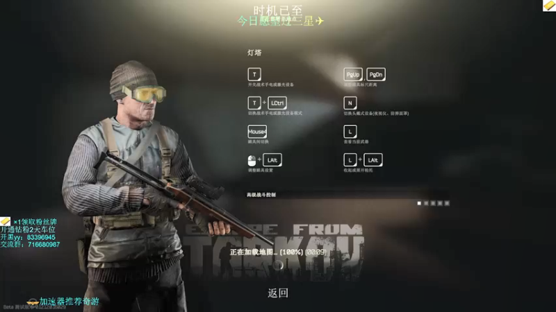 【2021-12-13 23点场】陈浩南丶ABS：新档！灯塔来临！