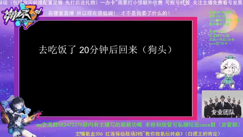 【2021-12-06 20点场】委屈日期日期：【最强の导师-鸽子诈尸】摸鱼人摸鱼魂！