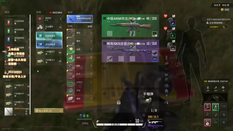 【2021-12-14 19点场】csgo沉默男孩：重生之我是卧底