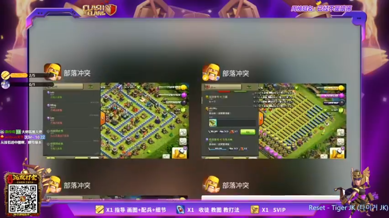 【2021-12-12 19点场】zzz大M丶：活动图不会三星？ 速来