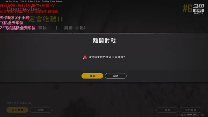 【2021-12-11 22点场】一只樱桃丸子：有车位 来来来❤