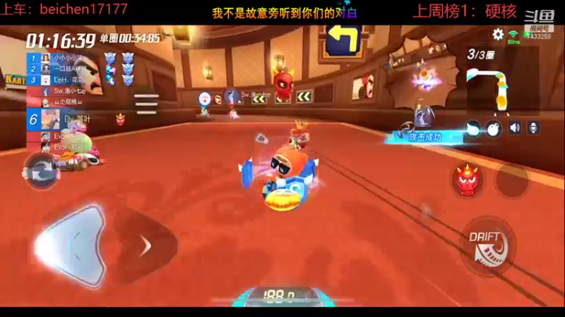 【2021-12-13 21点场】落叶Bm：这位哥哥可真棒啊！！