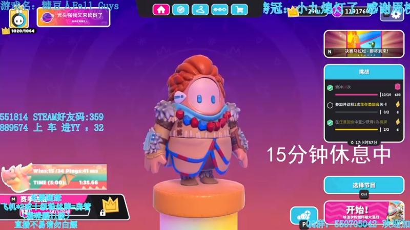 【2021-12-12 02点场】我最强阿啊啊：【光头强丨糖豆人】缺失文件问题看鱼吧投稿