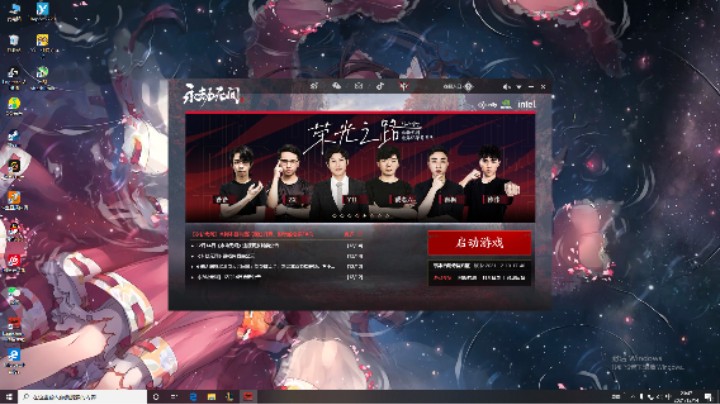 【永劫无间】苦瓜灬先生的精彩录播002