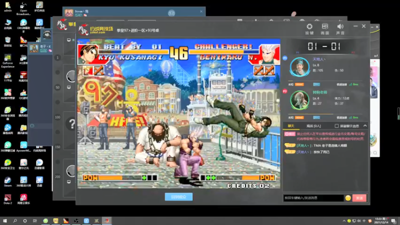 【2021-12-14 13点场】肖璐s：能赢吗  能赢