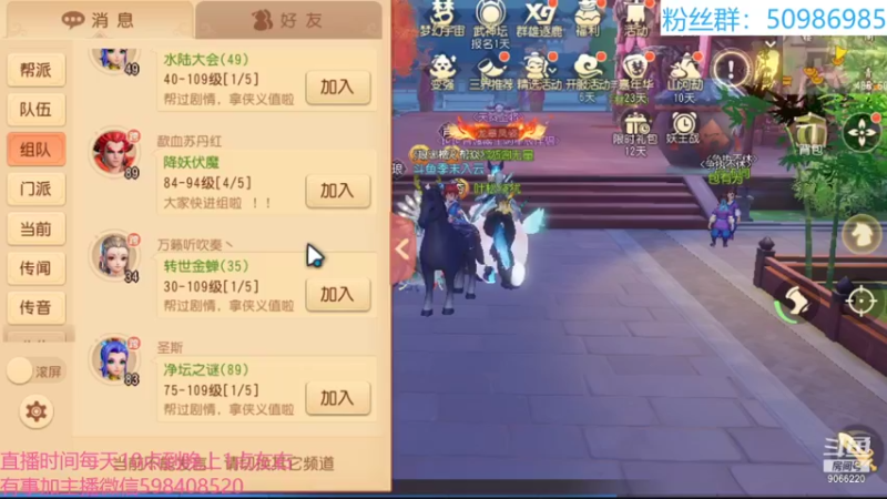 【2021-12-11 17点场】季末入云丶：梦幻三维第二天go