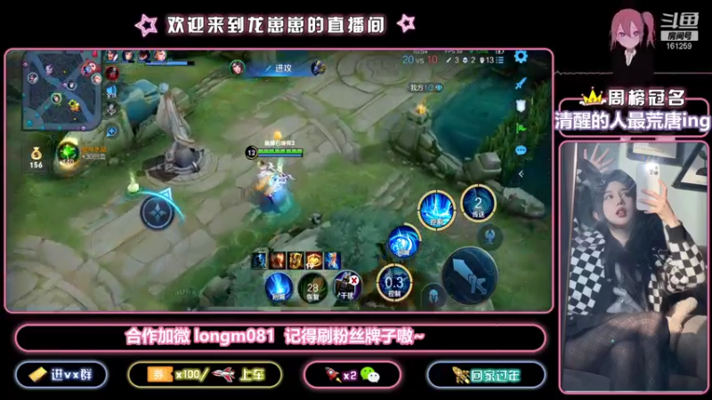 【2021-12-14 16点场】小龙女OuO：国服奕星带粉  欢迎家人上车~