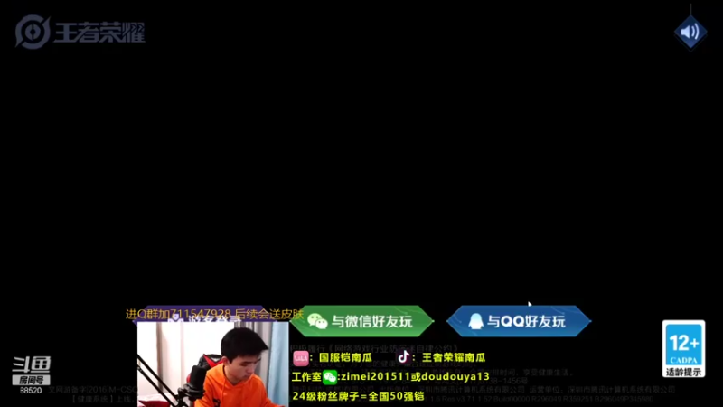 【2021-12-14 17点场】爱鱼丶南瓜：国1铠 巅峰冲第一