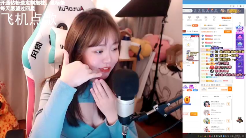 【2021-12-14 21点场】紫琪儿小波霸：紫琪：广东天花板