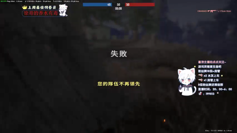 【2021-12-13 20点场】小徐813：轻语集团 千场kd6.0