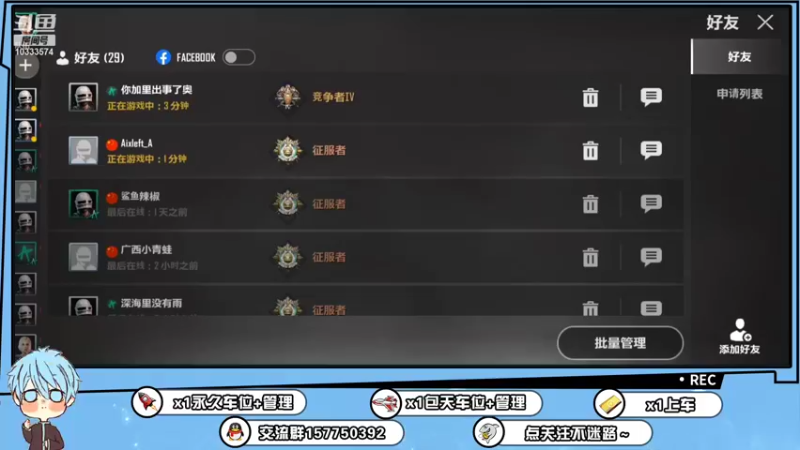 【2021-12-13 16点场】化羽影移：免费带粉，关注上车 10333574