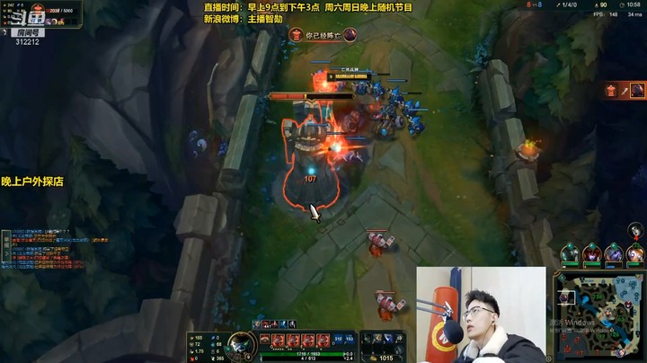 志勋开大招跑路然后传送推塔，直呼很赚