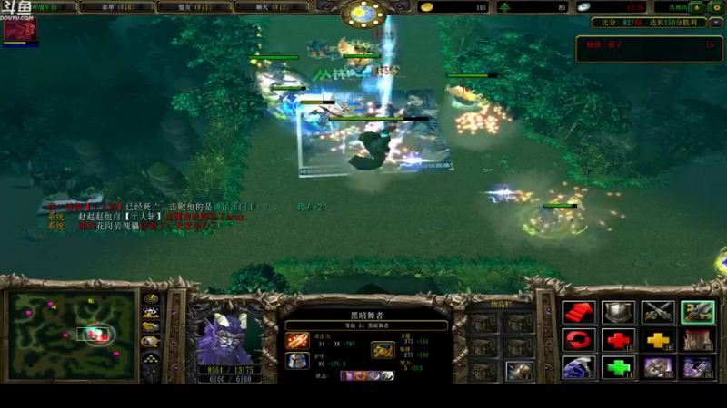 【2021-12-14 01点场】wenshen589：睡过头了！