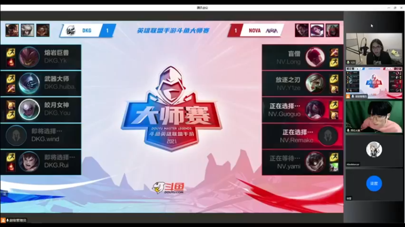 【主任5748】：DKG VS NOVA