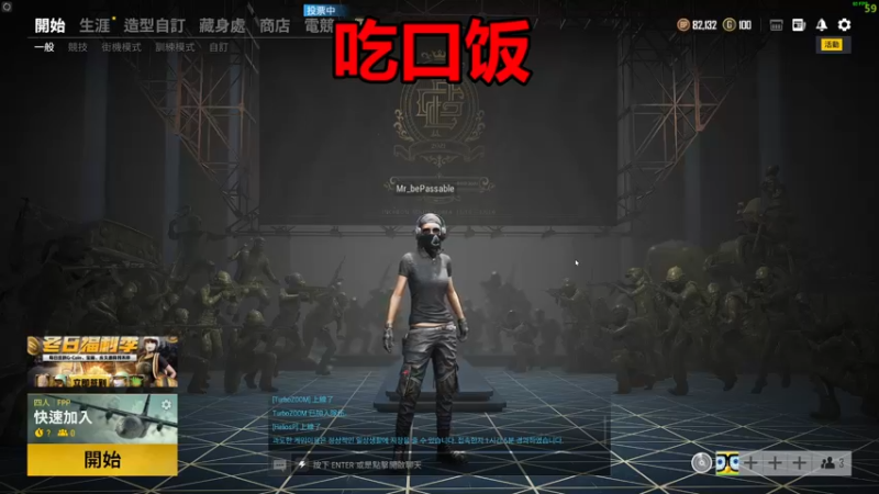 【2021-12-07 15点场】沙耶博士TaT：勿忘国耻.谨记于心