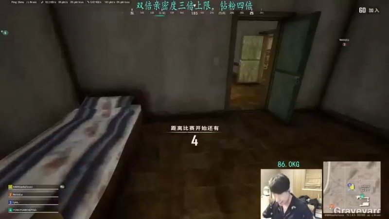 【4AM小海xx丶】：这把淘汰7个，发挥还可以