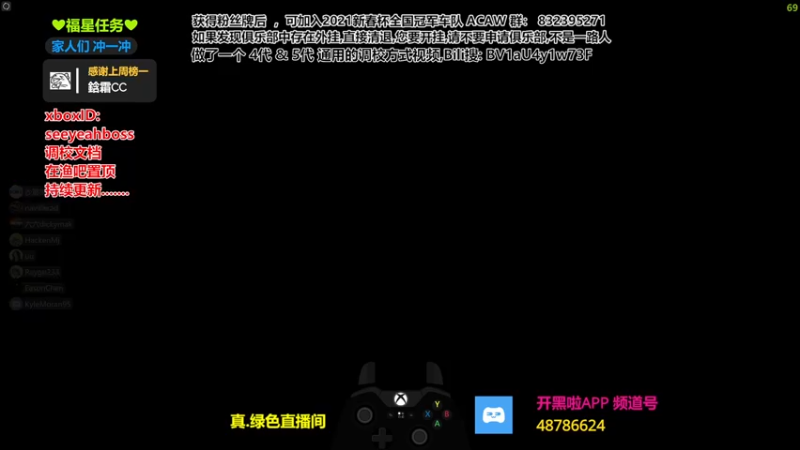 【2021-12-06 21点场】沙耶博士TaT：勿忘国耻.谨记于心