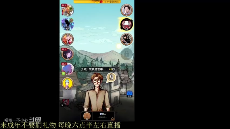 骚白特别场王者巅峰赛 (297)