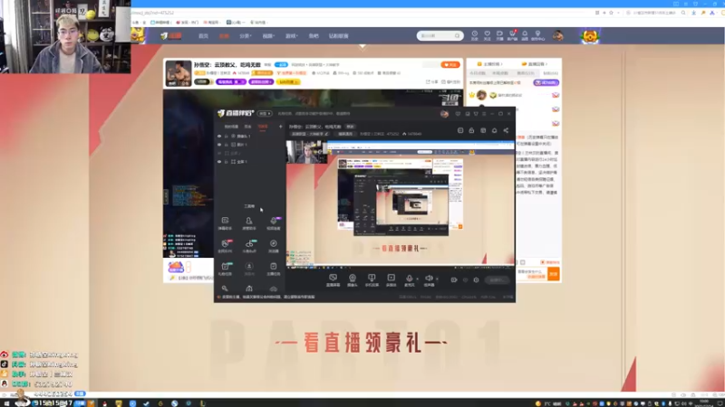 【2021-12-14 10点场】孙悟空丨兰林汉：孙悟空：今日已鸡，峡谷走起