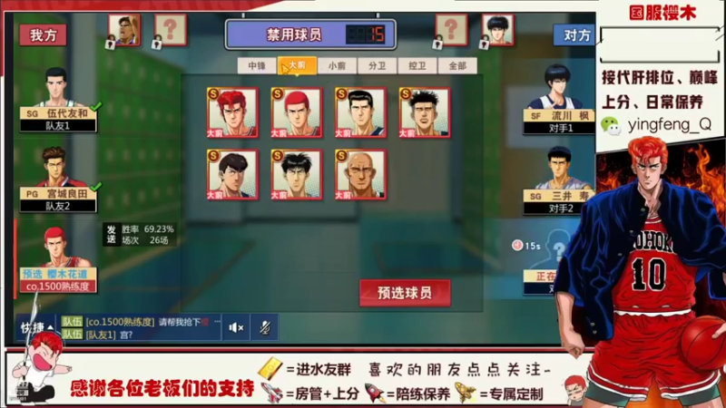 【2021-12-14 22点场】樱枫丶Q：终于出差回来了