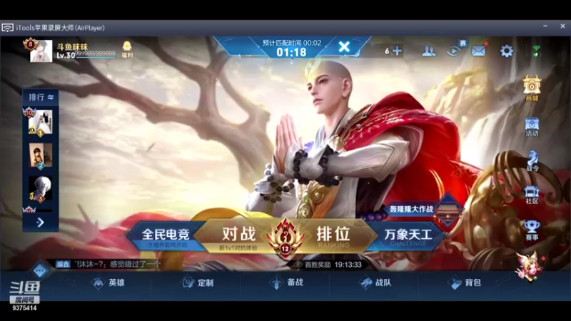 【2021-12-14 21点场】昧昧不是妹妹：周二周二 心情愉快