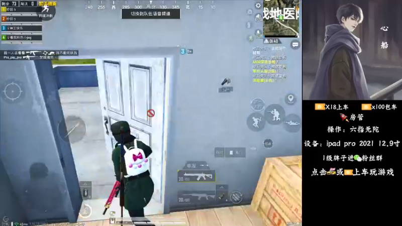 【2021-12-15 01点场】心船OvO：猛男带粉有车位帮打