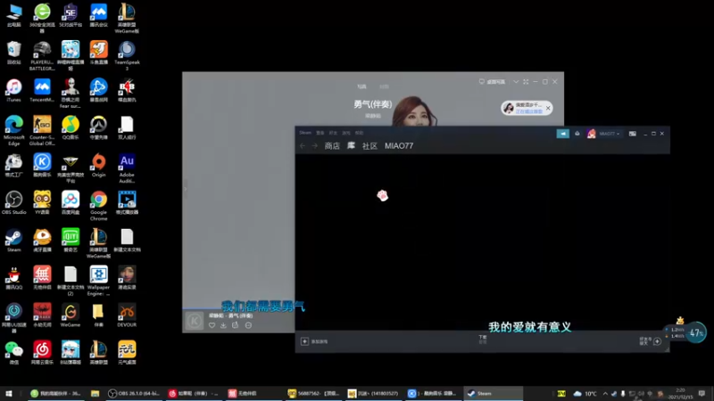 【2021-12-15 02点场】喵七七030：重生之修罗喵