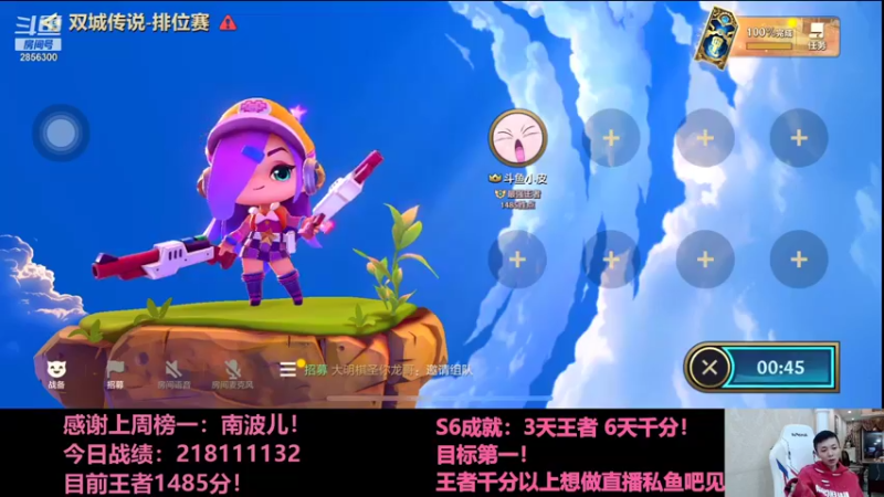 【2021-12-15 01点场】NB丶条皮兄弟：小皮：1310开冲！