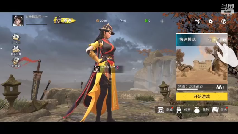 【2021-12-15 13点场】淰然乀：手机太老了也可以秀