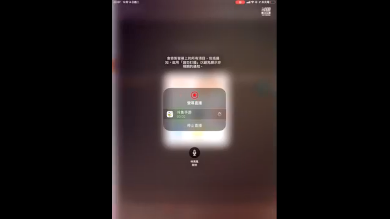 【2021-12-14 23点场】用户26335389：天天狼人#新人主播