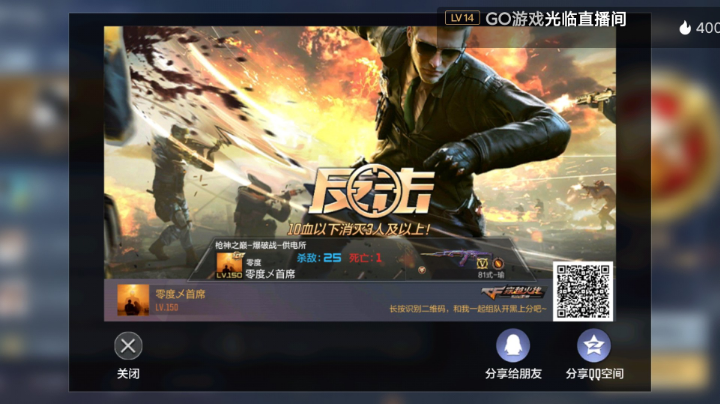 乱杀