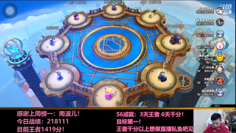 【2021-12-14 23点场】NB丶条皮兄弟：小皮：1310开冲！